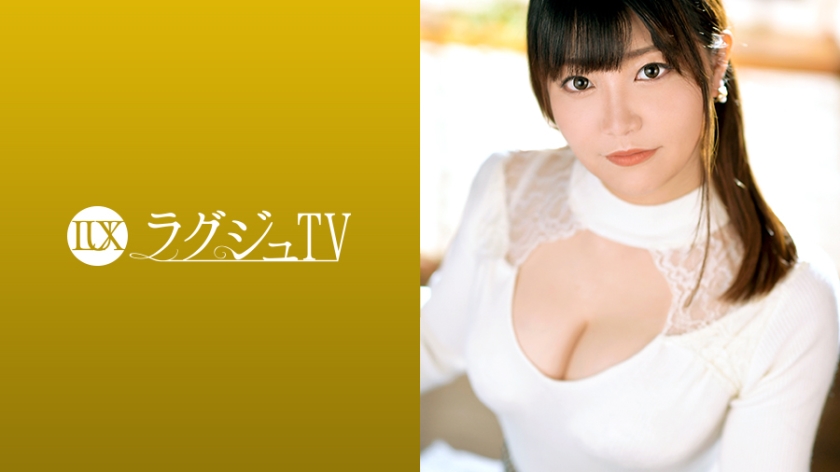259LUXU1256 ラグジュTV 1234 結婚5年目の順風満帆な夫婦生活を送る美人奥様が、内から湧き出るスケベ心を抑えきれずにAV出演！彼女からのオーダーは「濃いめに…」窓ガラスが曇る程の濃厚セックスでイキまくる！..封面图