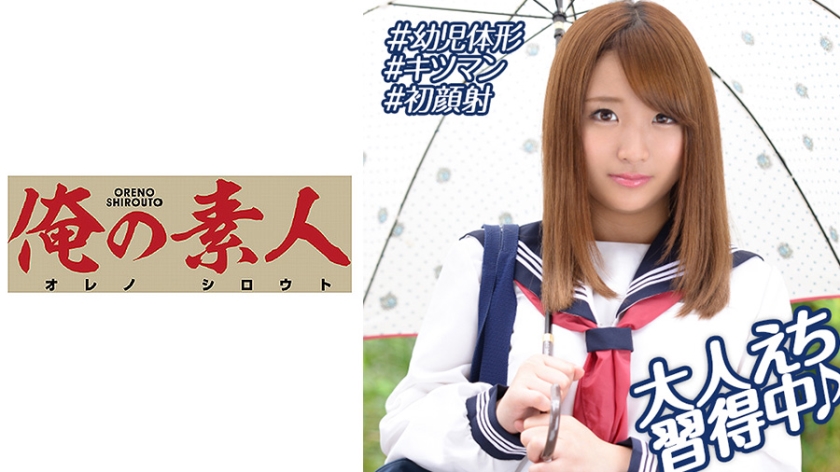 230OREBMS071 お小遣いに惹かれ応募して来た素人女たち ひめか..封面图