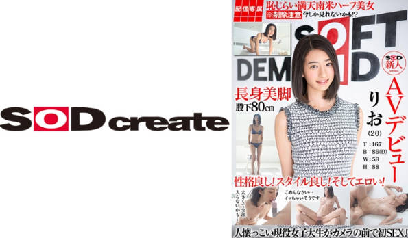 HISN001ロリ系めちゃカワの女の子◆大人数でぶっかけ輪●！！ザーメンだらけ！.封面图