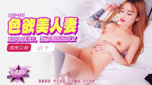 JDSY385 兄弟有綠帽癖居然叫我操他女友 小丫封面图