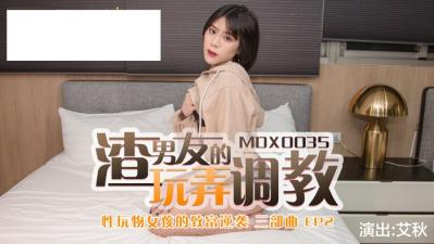 性玩物女孩的致富逆袭EP2封面图