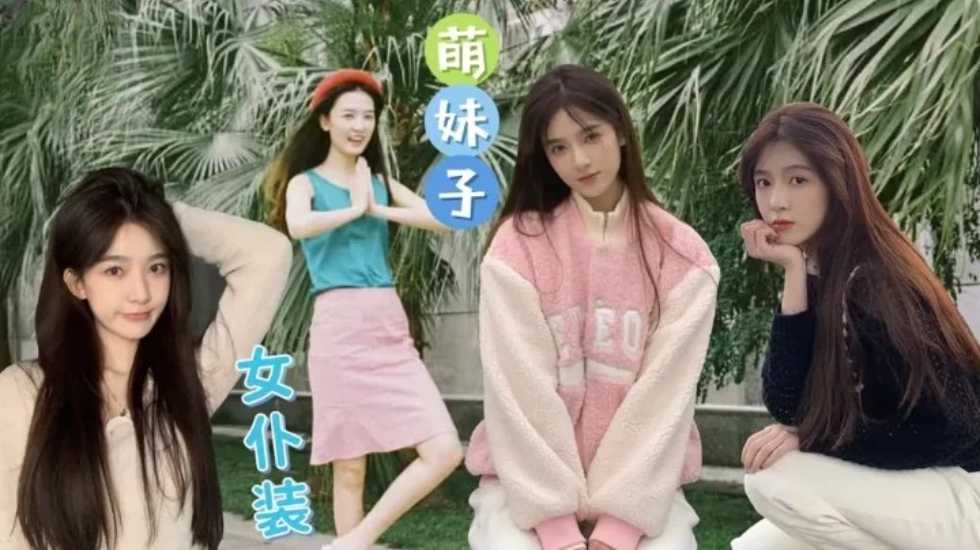 北京某大学的清纯大学生为了减轻父母负担自己晚上出来做外围封面图