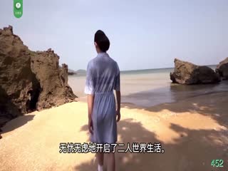 水果派解说甘蔗地里母子田震封面图