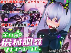 本编全裸ver。封面图