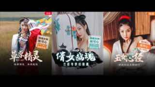 _国产嫩妹妹，完美胸型晃得人沉醉！_MAD_018__。封面图