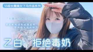 _长腿嫩妹下马，FC2新晋女菩萨！_FC2_2682982_。封面图