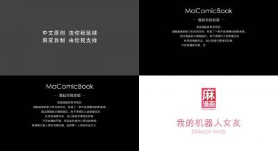 麻豆三十天特别企划 Day07—我的机器人女友封面图