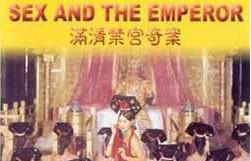 香港三级片漫清禁宫奇案封面图