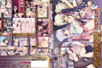 都合のよいセックスフレンド？Hなおねだり鬼仕様！5人の希望はエロエロヘビーローテーション编。封面图