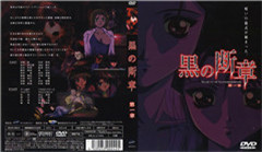 父亲とヤッ。封面图