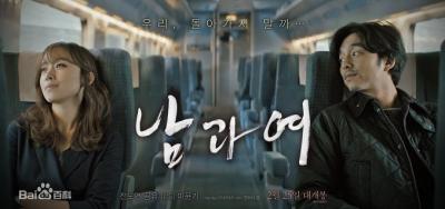 香港三级片男与女封面图