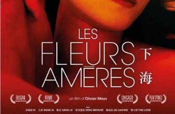 下海香港三级片封面图