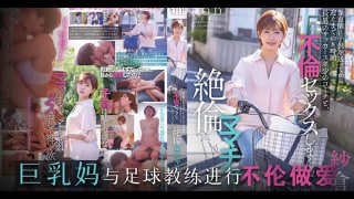5 结城怒操三个孩子的妈 [TG]。封面图