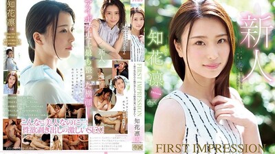 IPX331FIRSTIMPRESSION134知花凛～在街上看到一定会坠入爱河的可爱姊う姊～封面图