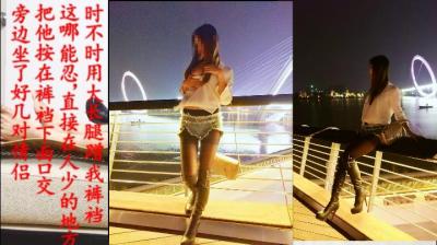 约了个长腿模特封面图