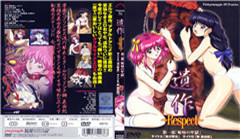 出し - 折封面图