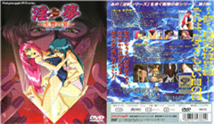 亲とヤッ。封面图