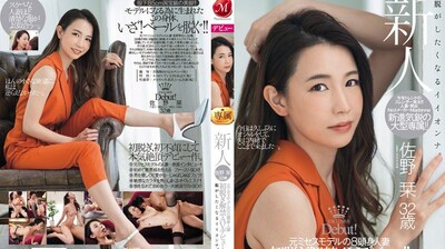 JUL055新人前模特儿8头身人妻佐野栞32歳初脱解禁AVう出道封面图
