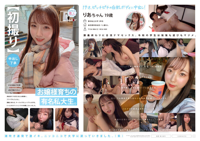 MOGI092C初撮り中出し了承お嬢様育ちの有名私大生真面目そうな見た目とは裏腹に、プラべでうもゴ封面图