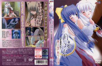 月阳炎第三夜祭りの夜。封面图