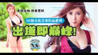 追忆平成最后的大咖AV新人女优-我妻里帆。封面图