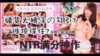 2019年卖得最好的AV企划，第一代长什么样-。封面图