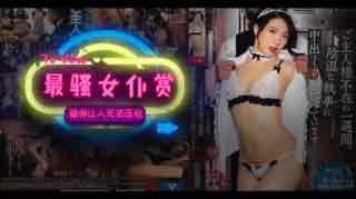 女仆版山岸逢花，骚得让人无法压枪！。封面图