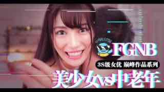 特别好色的男人其实都是M属性吧？。封面图