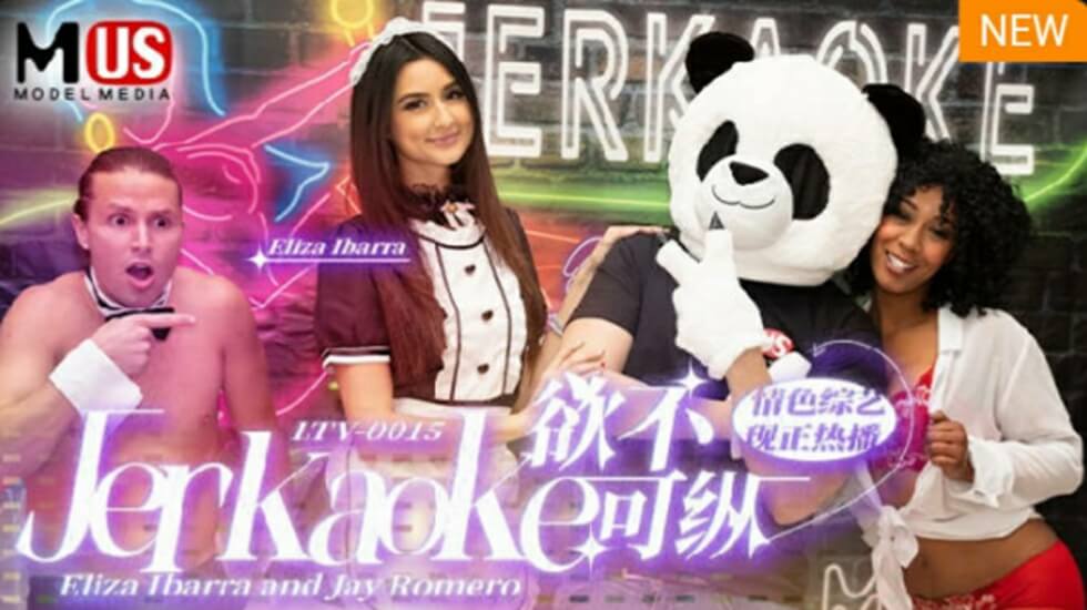 LTV0015欲不可纵封面图