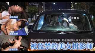 美女记者变性奴，跪求肉棒萌自己！_STARS_042_。封面图