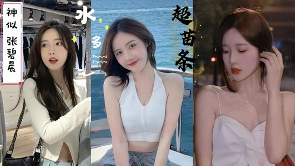 车模呻吟声相当销魂的封面图