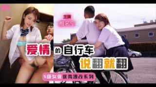 _棒球部女经理椎名空vs牛头人__MIMK_056_。封面图