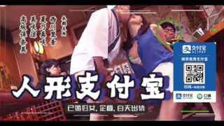 人形支付宝。封面图