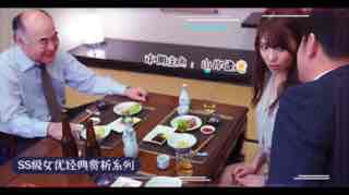 _阿花究竟是为爱下海还是为_“_爱_”痴狂？。封面图