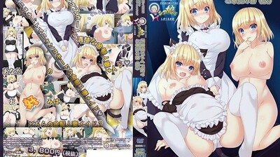 片田舎に嫁いできた○シア娘とHしまくるお話ep4封面图