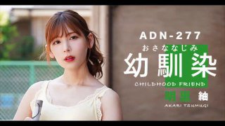 是青梅竹马还是嫂子？ 这是个问题。封面图