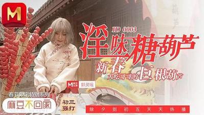 弄脏客人衣服 在家里为客人赔罪封面图