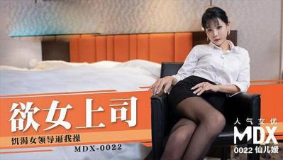 饥渴女领导逼我草她-千鹤-高清60帧修复封面图