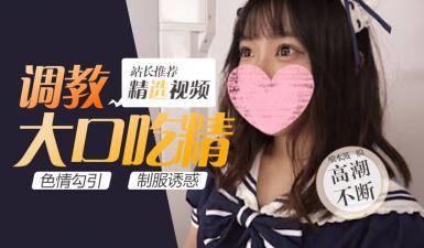 与一个萌萌的女仆约会后内射了 FC2PPV-1565390的!封面图