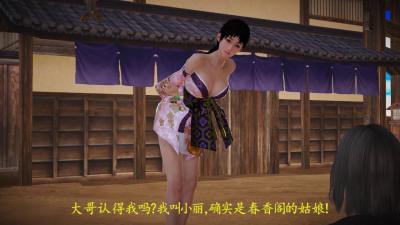 山中奇遇封面图