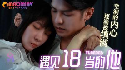 SA TWA-0006 遇见18岁的他封面图