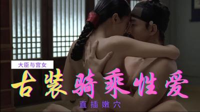 三级丑闻封面图