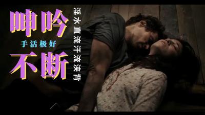 三级反基督者封面图