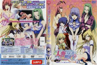 人妻コスプレ吃茶2封面图