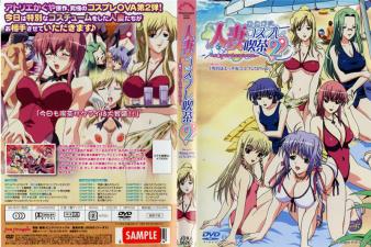 人妻コスプレ吃茶封面图