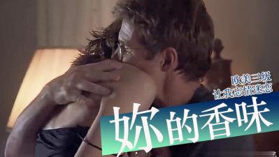 三级不忠封面图