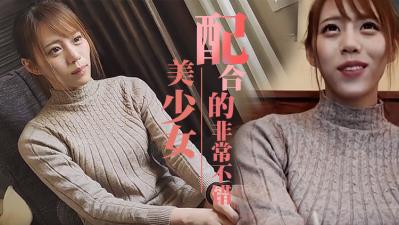 美少女无码配合得不错FC2PPV-1617059封面图