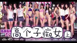 四大天王之腿神下凡（上集）。封面图