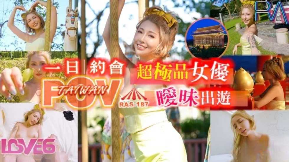 代入感MAX暧昧出游完全主观超极品女优约会一日游封面图