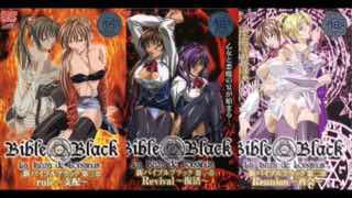 _《黑暗圣经》P6：不要强奸美女，小心她有大鸡鸡！【经典动漫_】_DMLK_5569_。封面图